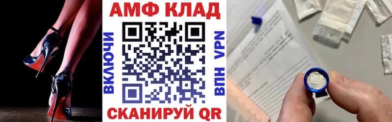 купить   Мариинский Посад  АМФЕТАМИН Premium 