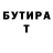 Бутират GHB ShmubDub