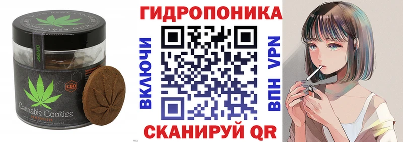 Еда ТГК марихуана  Мариинский Посад 