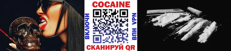 маркетплейс клад  Мариинский Посад  Cocaine 98% 