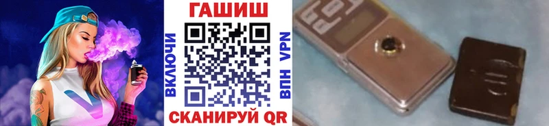 закладка  Мариинский Посад  ГАШИШ VHQ 