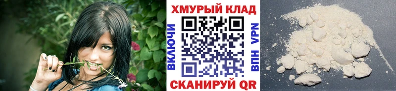 Героин хмурый  сколько стоит  Мариинский Посад 