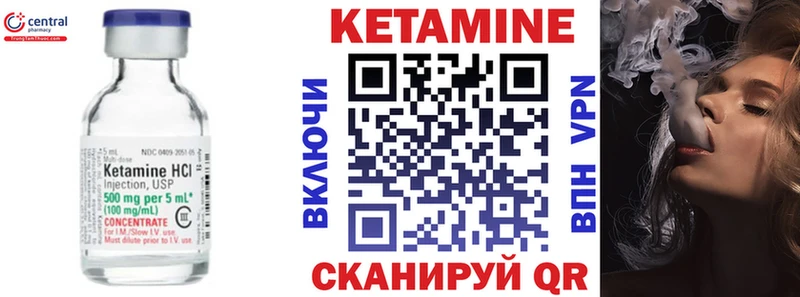 где продают наркотики Мариинский Посад darknet как зайти Кетамин ketamine