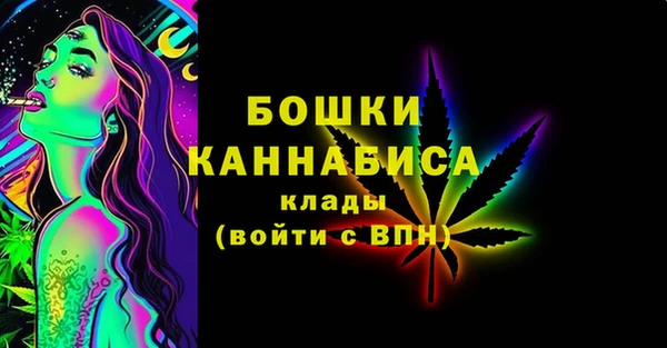 бутират Куйбышев