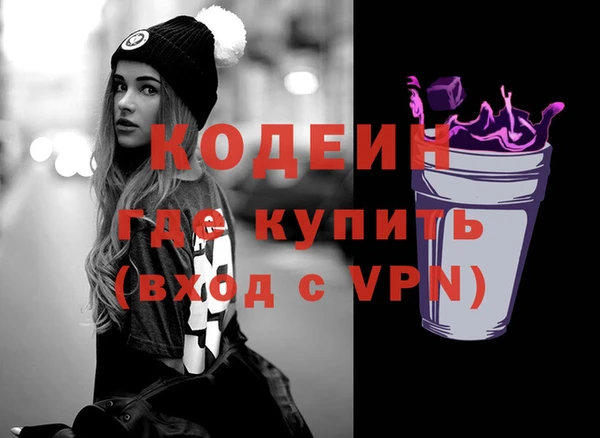 метадон Кулебаки