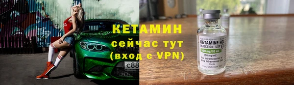 метадон Кулебаки