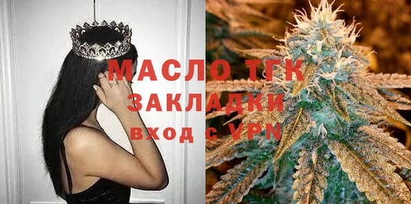 бутират Куйбышев