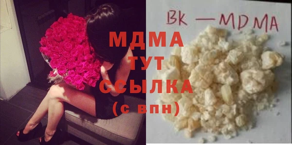 СК Лабытнанги