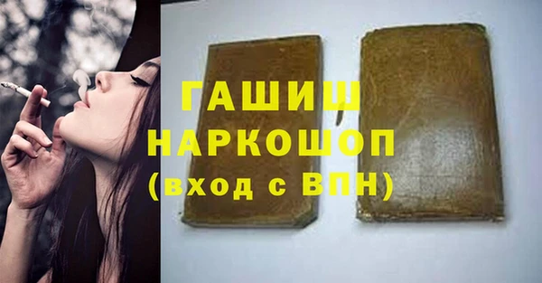 бутират Куйбышев