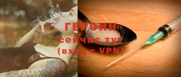 метадон Кулебаки