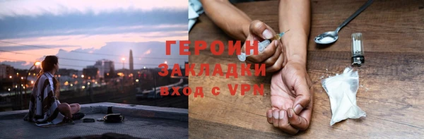 кристаллы Аркадак