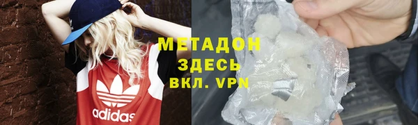 бутират Куйбышев