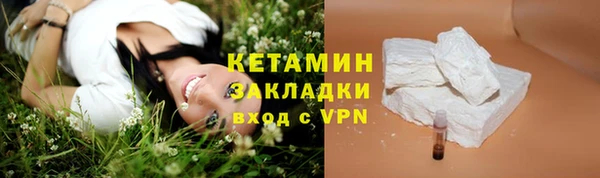 метадон Кулебаки