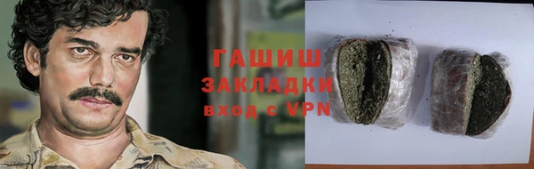 метадон Кулебаки