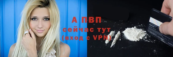 гашишное масло Грязовец