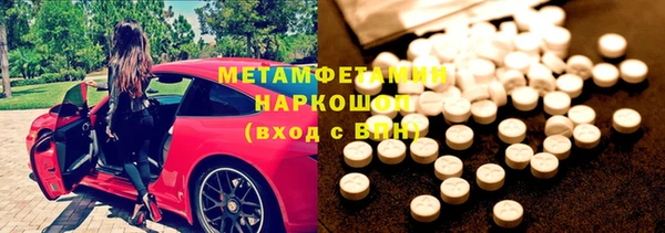 бутират Куйбышев