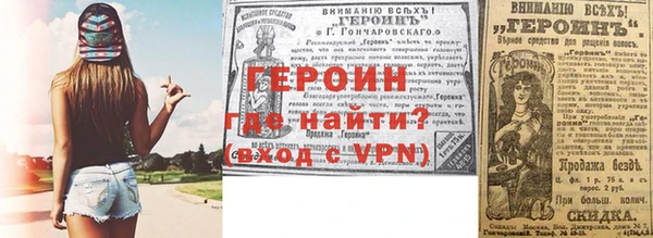 метадон Кулебаки