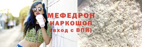 бутират Куйбышев