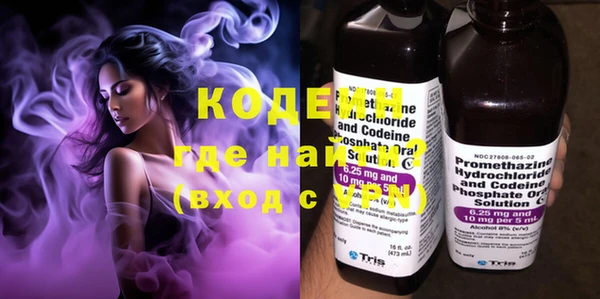 кокаин премиум Губаха