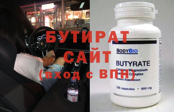 метадон Кулебаки