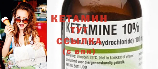 бутират Куйбышев