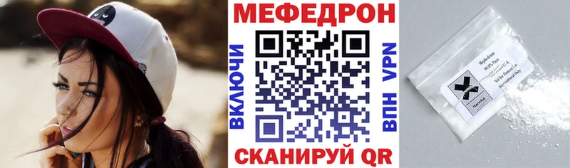 Мефедрон мука  гидра ССЫЛКА  Мариинский Посад 