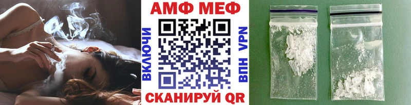 МЕТАМФЕТАМИН витя  купить закладку  Мариинский Посад 
