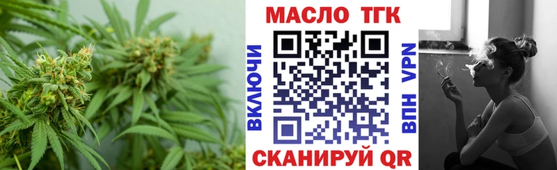 ТГК жижа купить наркоту Мариинский Посад